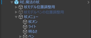 【2日間無料→300円/Free for two days】共同制作!ペンとライト付 -まほうのつえ- model:RE