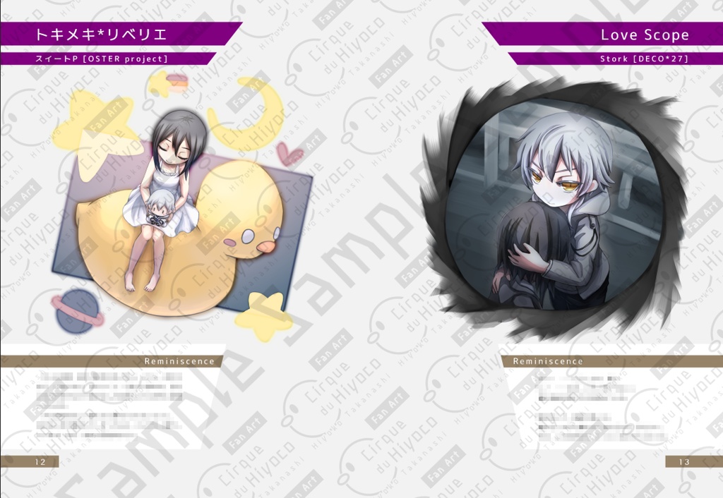 メビウスストリップ