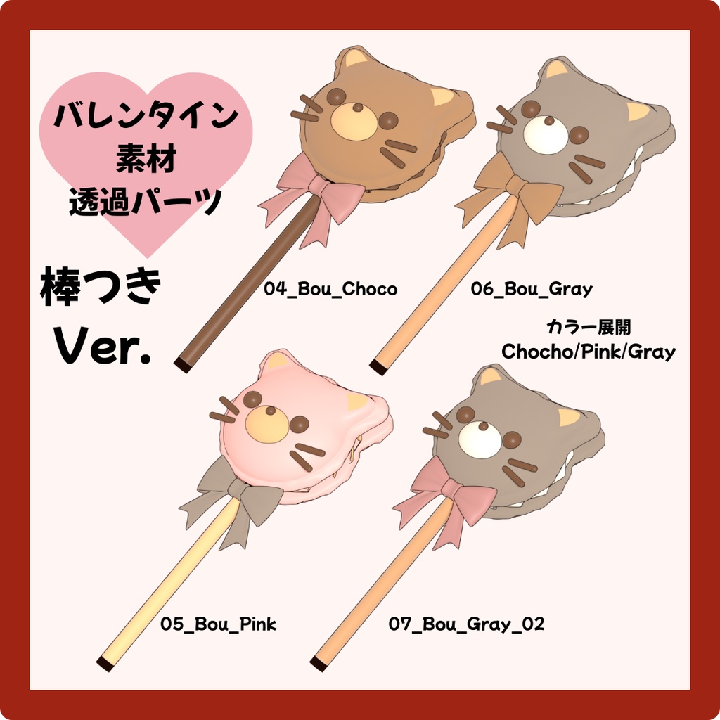 マカロン3色×3種類 全10個セット / 猫Ver.【Vtuber素材】