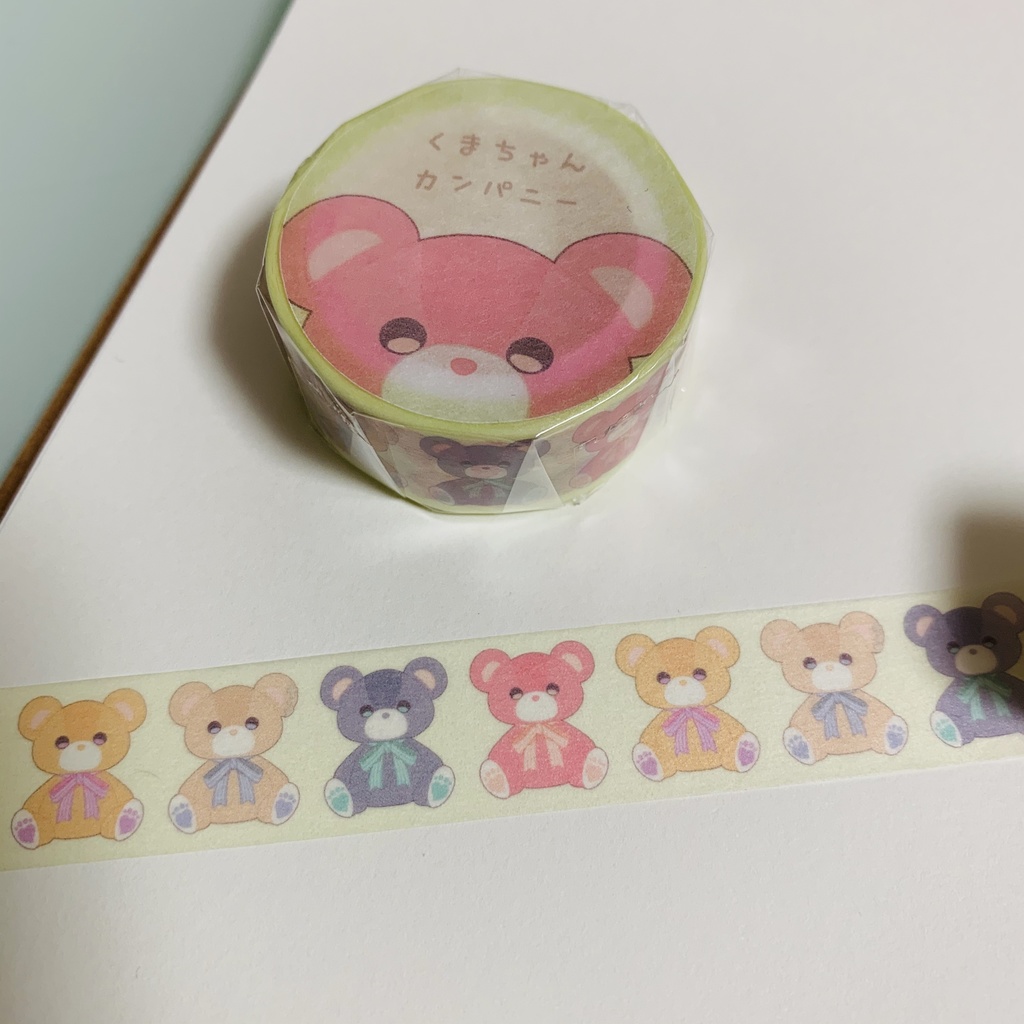 マステ-くまちゃんカンパニー*リーダーズ