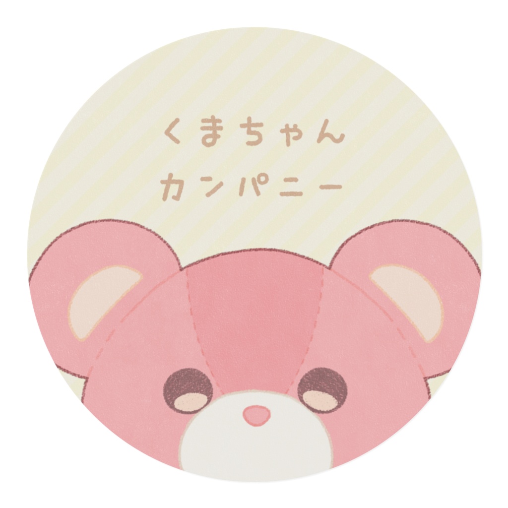 マステ-くまちゃんカンパニー*リーダーズ