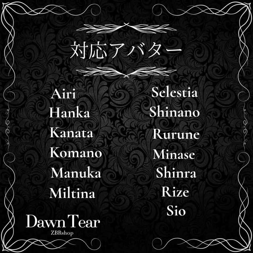 【♰Dawn Tear Necklace♰】オリジナル3Dモデル