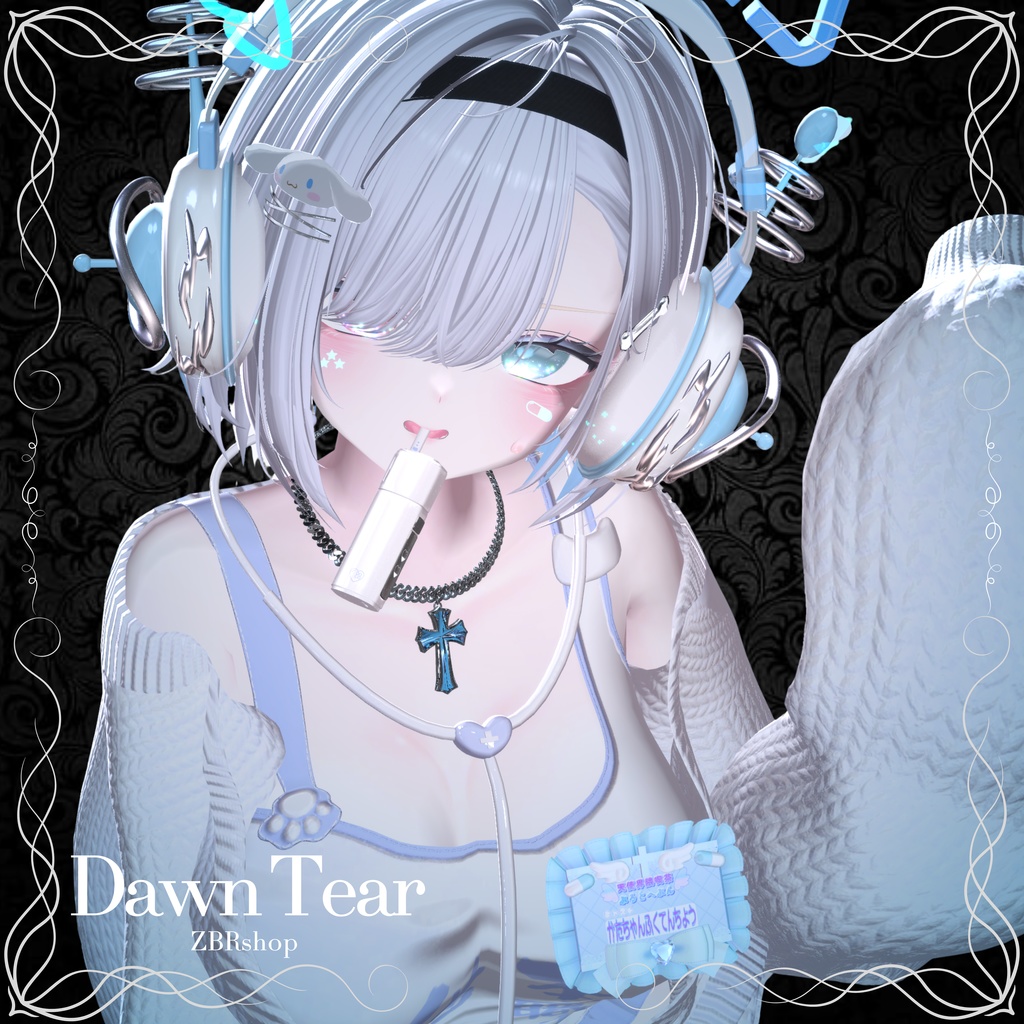 【♰Dawn Tear Necklace♰】オリジナル3Dモデル