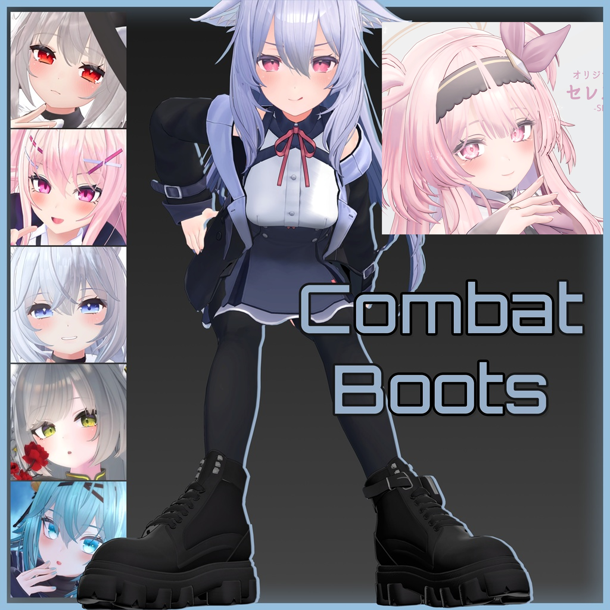 3Dコンバットブーツ