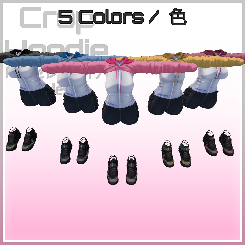 3Dエクストラクロップパーカー「セレスティア / SELESTIA」