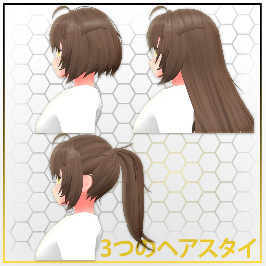 オリジナル3Dモデル「セーブル」