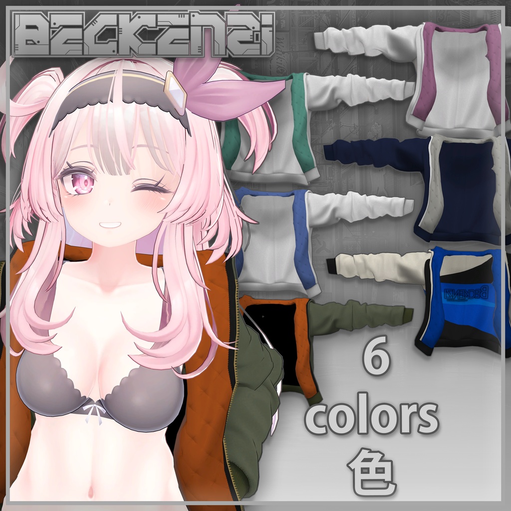 スポーツ下着 for Kikyo/桔梗, Selestia/セレスティア, Rindo/竜胆