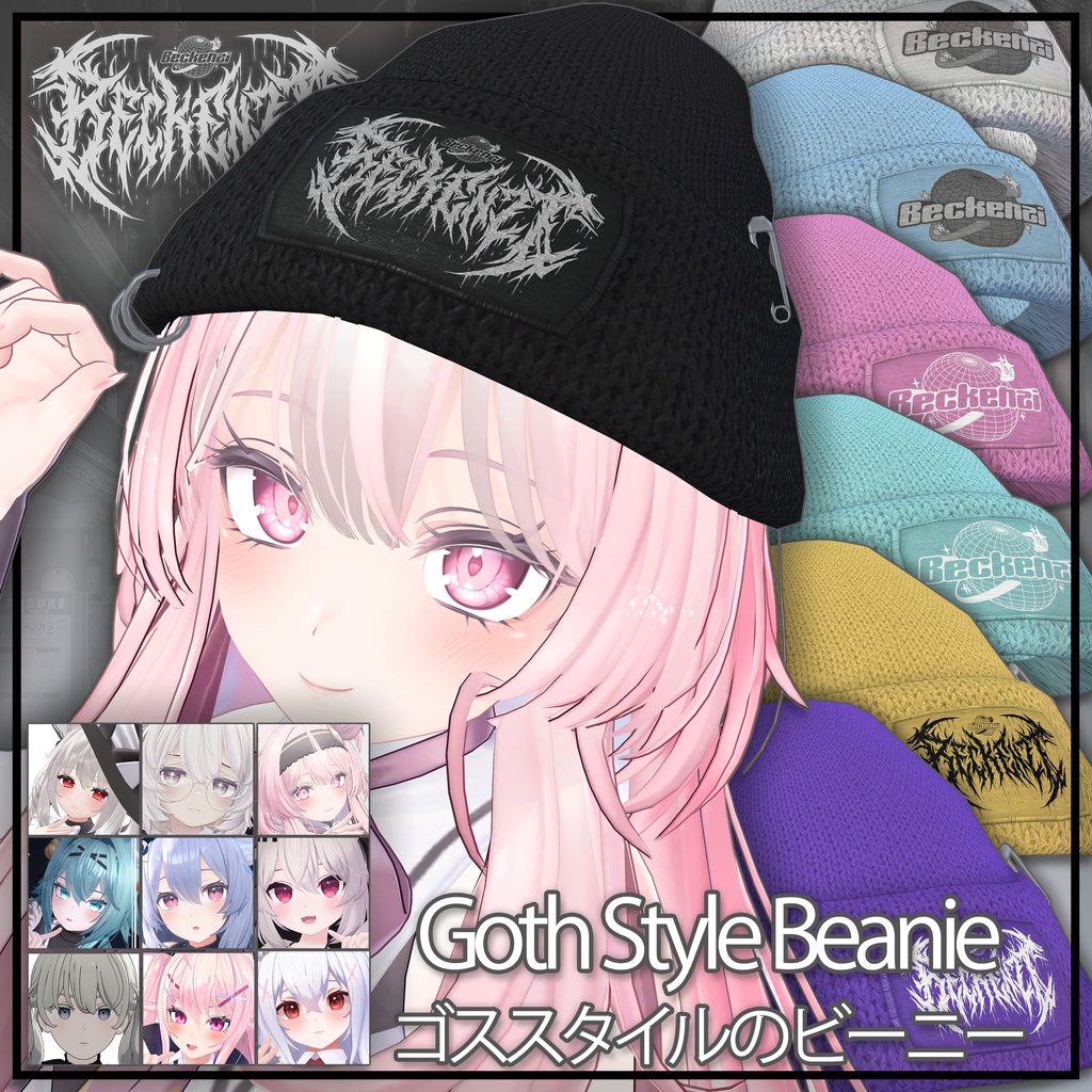 ゴススタイルのビーニー For Kikyo/桔梗, Maya/舞夜, Karin/カリン, Rindo/竜胆, Selestia/セレスティア, Emmelie, INABA, Grus, EYO/イヨ
