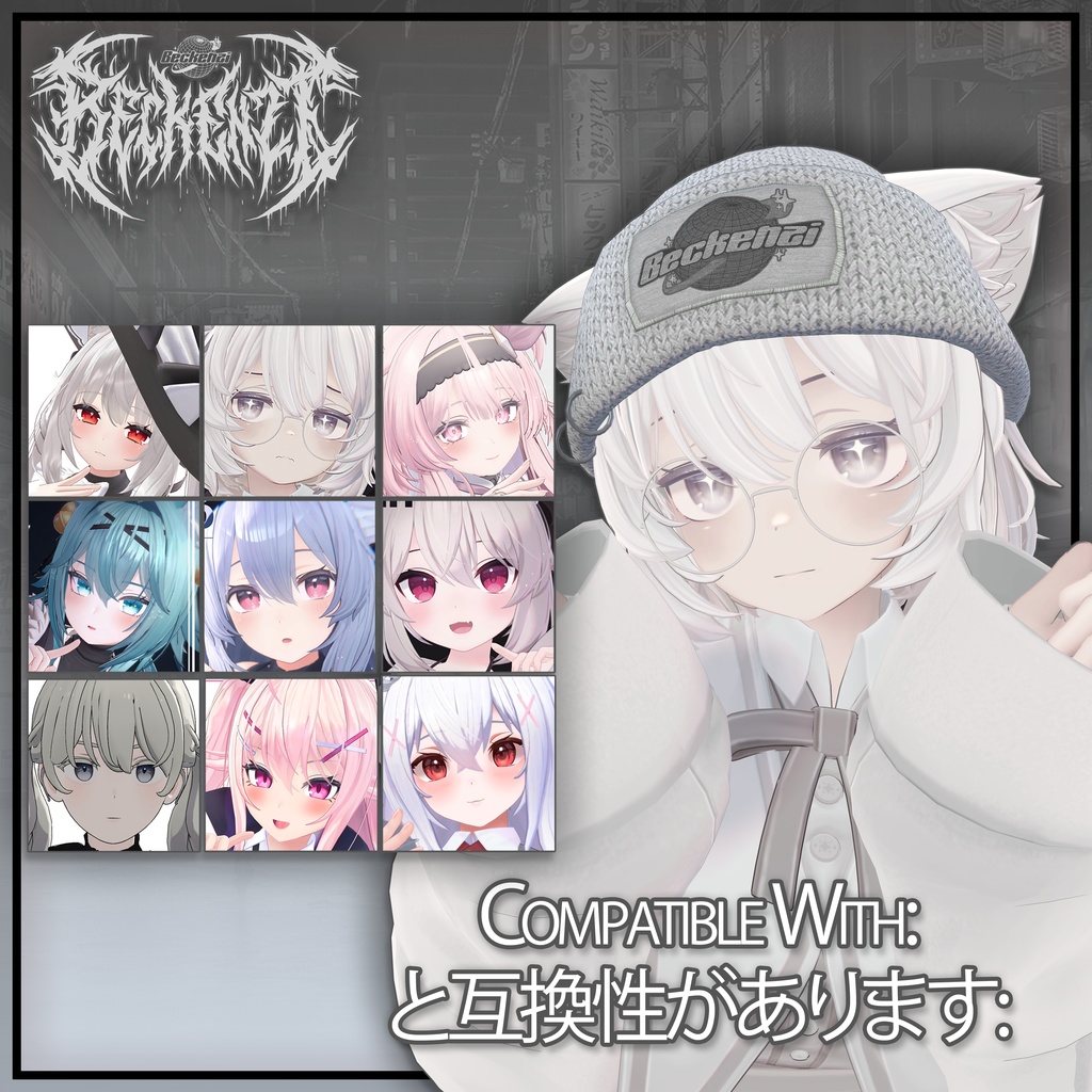 BECKENZI ゴススタイルのビーニー For Kikyo/桔梗, Maya/舞夜, Karin/カリン, Rindo/竜胆, Selestia/セレスティア, Emmelie, INABA, Grus, EYO/イヨ