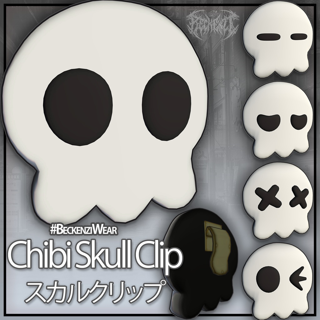 スカルクリップ / Chibi Skull Clip