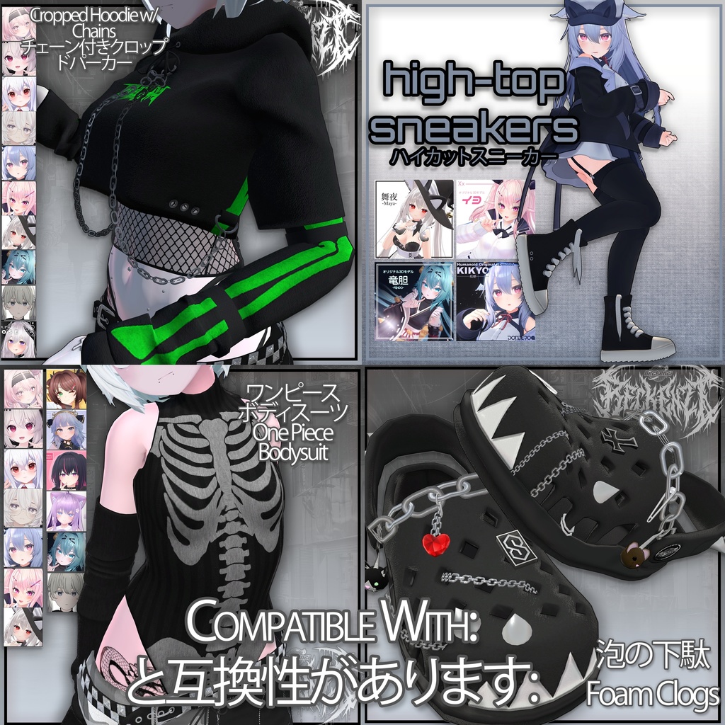 BECKENZI パンツ+ベルト/Belt & Pants