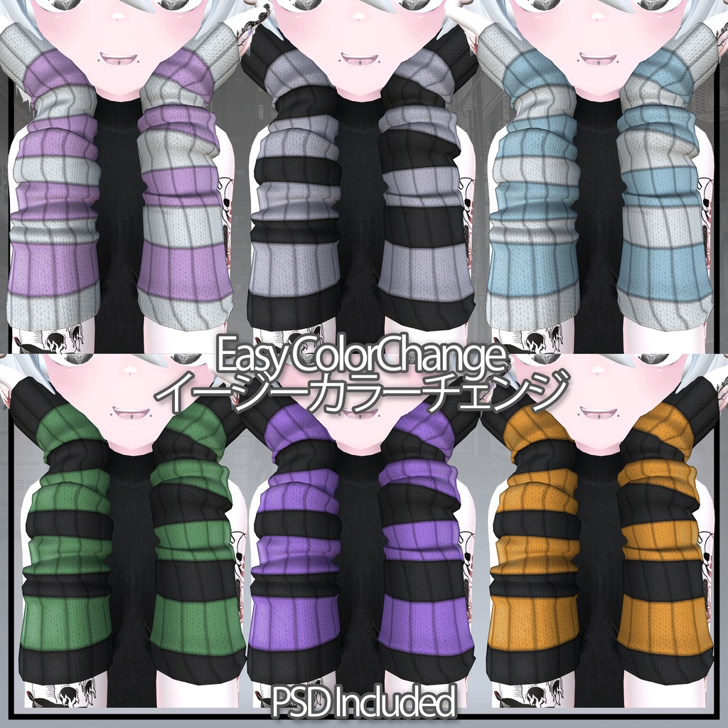 BECKENZI アームウォーマー