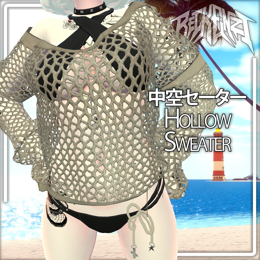 BECKENZI ロープビキニ+中空セーター For Moe/萌, Kikyo/桔梗, Shinra/森羅, Maya/舞夜, Rindo/竜胆, Selestia/セレスティア