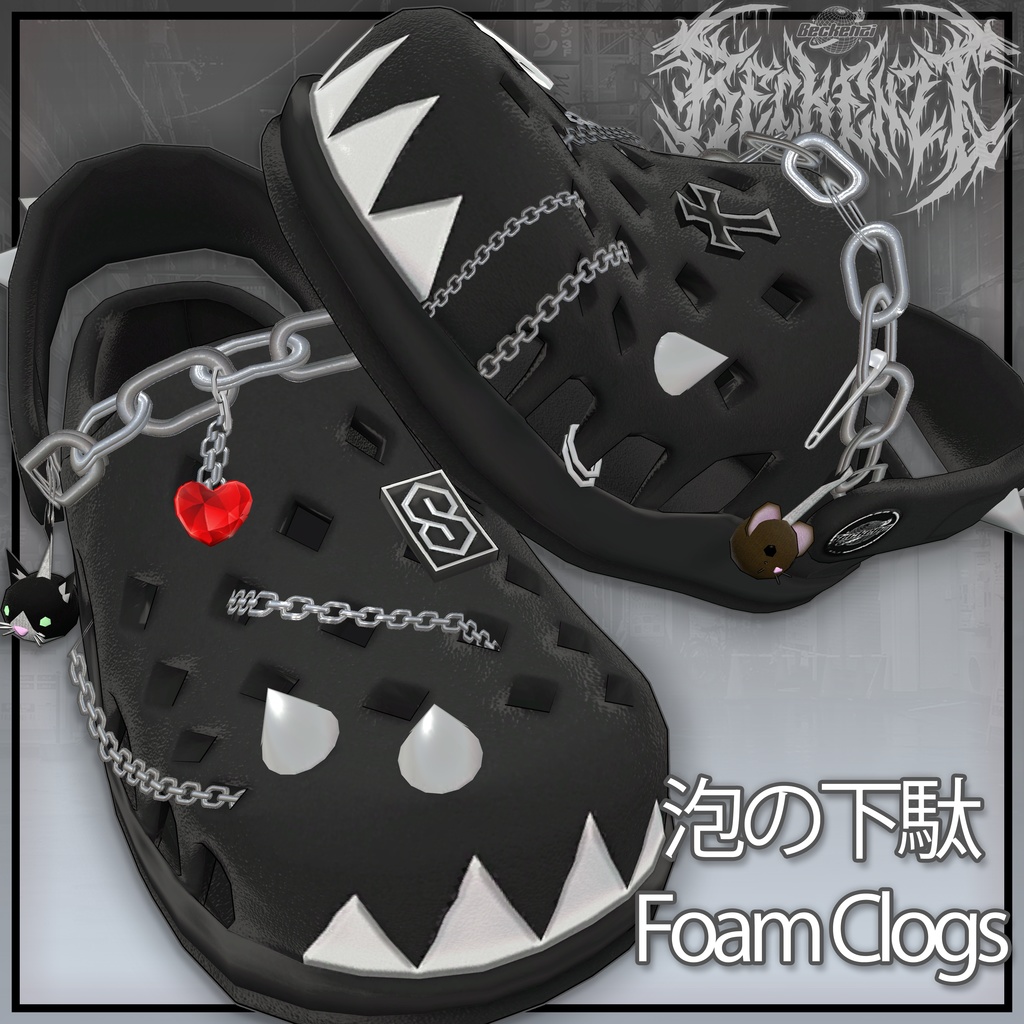 BECKENZI セーター、ベルト パンツ、下駄 For ヴェール・Velle