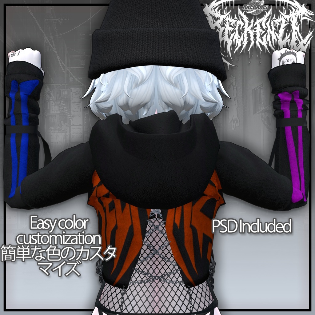 BECKENZI パーカー、パンツ、ブーツ + アクセサリー For マヌカ/Manuka