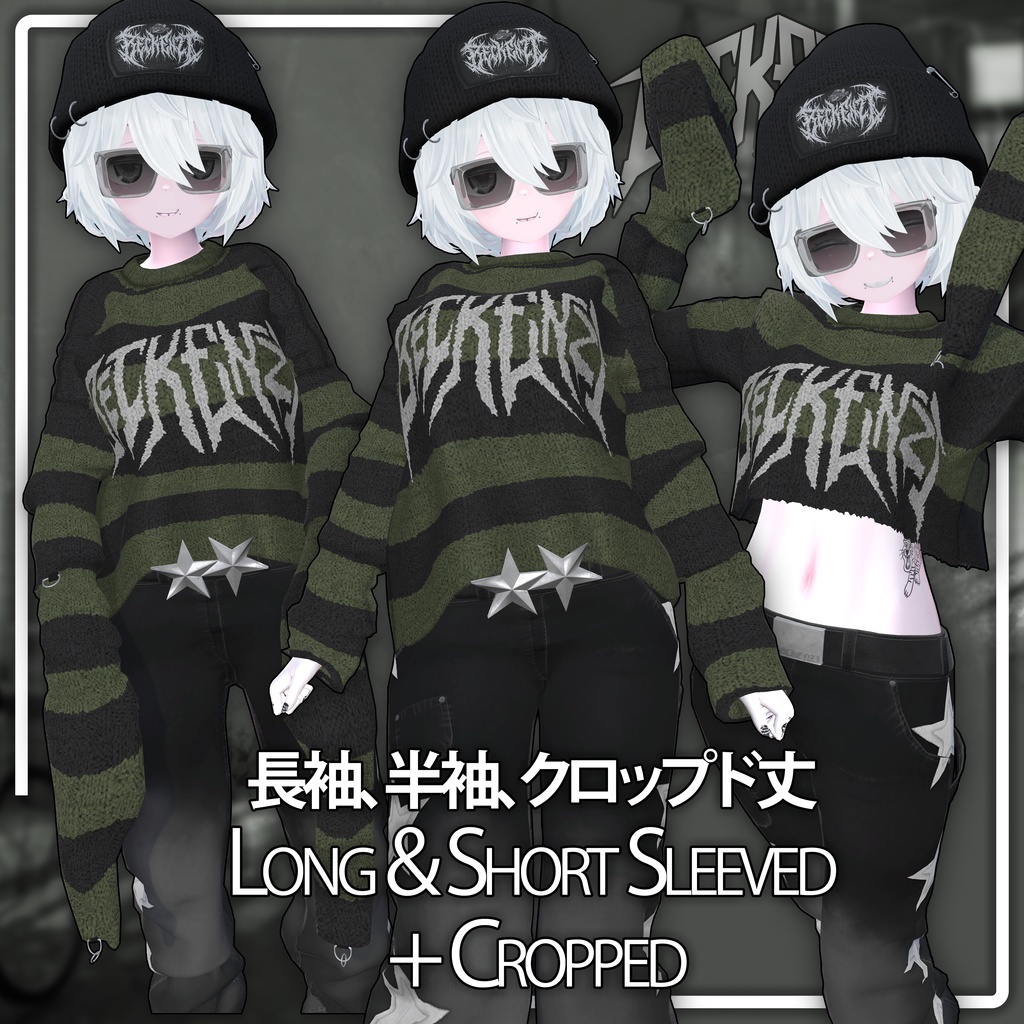 BECKENZI セーター、ベルト パンツ、下駄 For マヌカ/Manuka