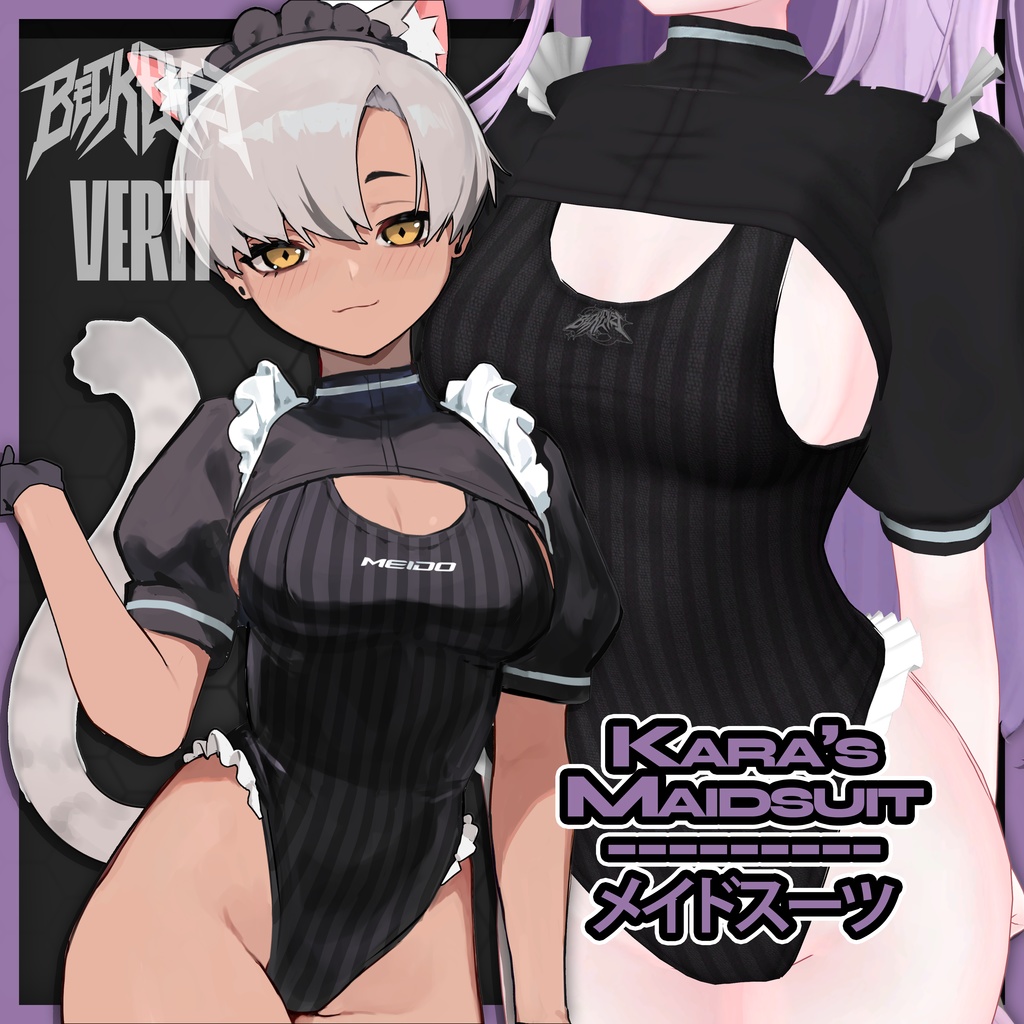 BECKENZI X VERTIGRIS メイド服 