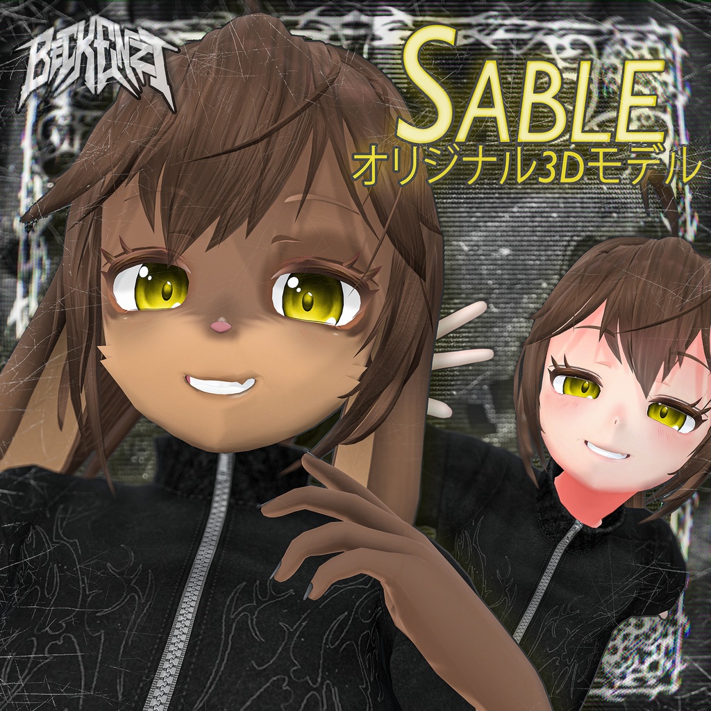 🐰オリジナル3Dモデル「セーブル」