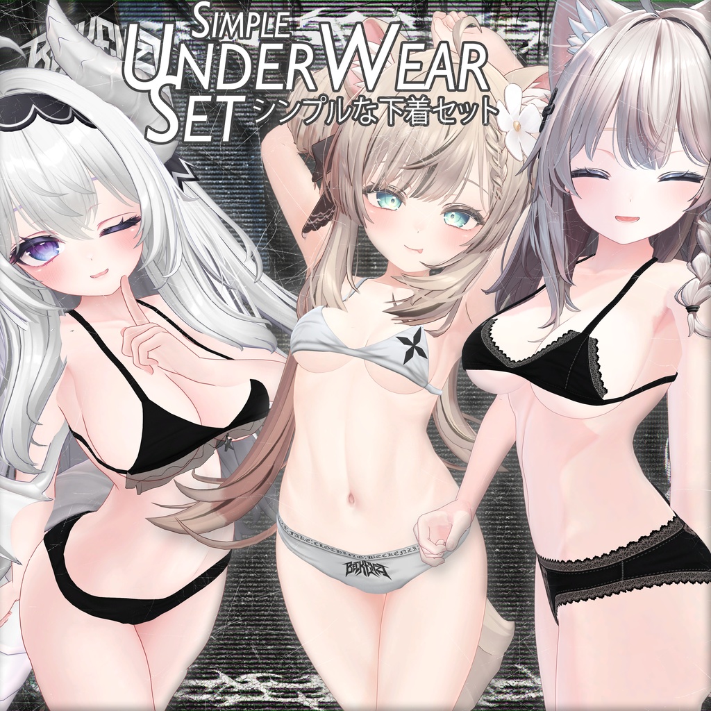 BECKENZI Simple Underwear Set/シンプルな下着セット [18アバタ/Avatars] 👙