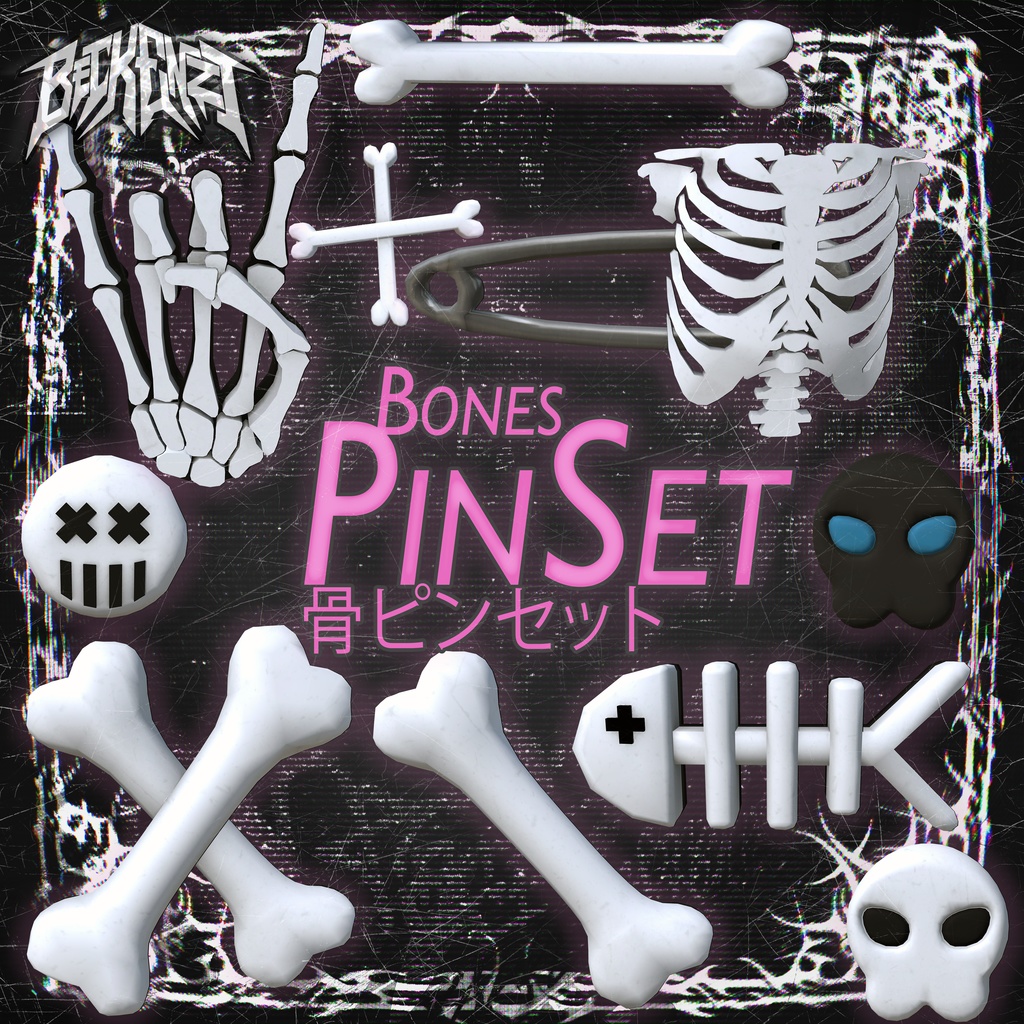 BECKENZI BonePinSet/骨ピンセット
