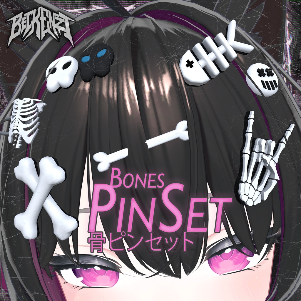 BECKENZI BonePinSet/骨ピンセット