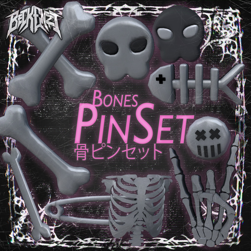 BECKENZI BonePinSet/骨ピンセット