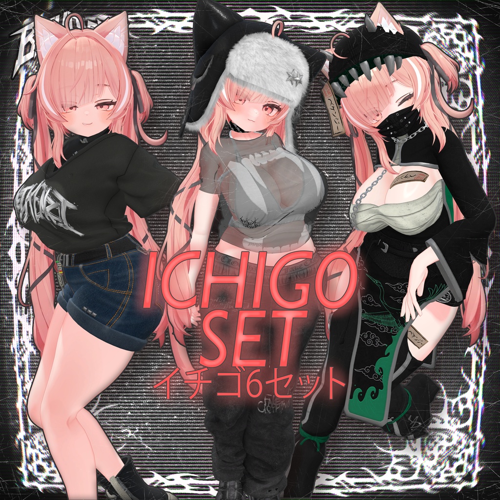 [🏷️60%オフ][6つ服装/Outfits！] 🍓BECKENZI ICHIGOSet/イチゴセット