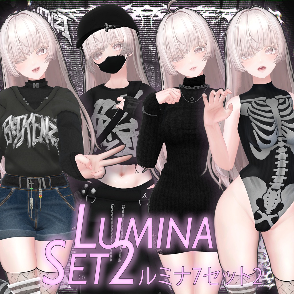 [🏷️50%オフ][6製品/Items！] 💎BECKENZI LUMINASet2/ルミナセット2