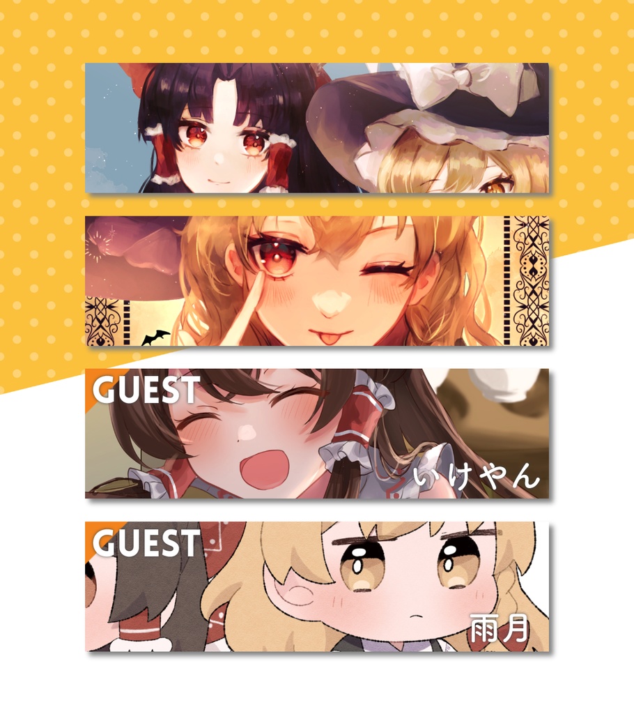 【秋例10】AUTUM ASSORT