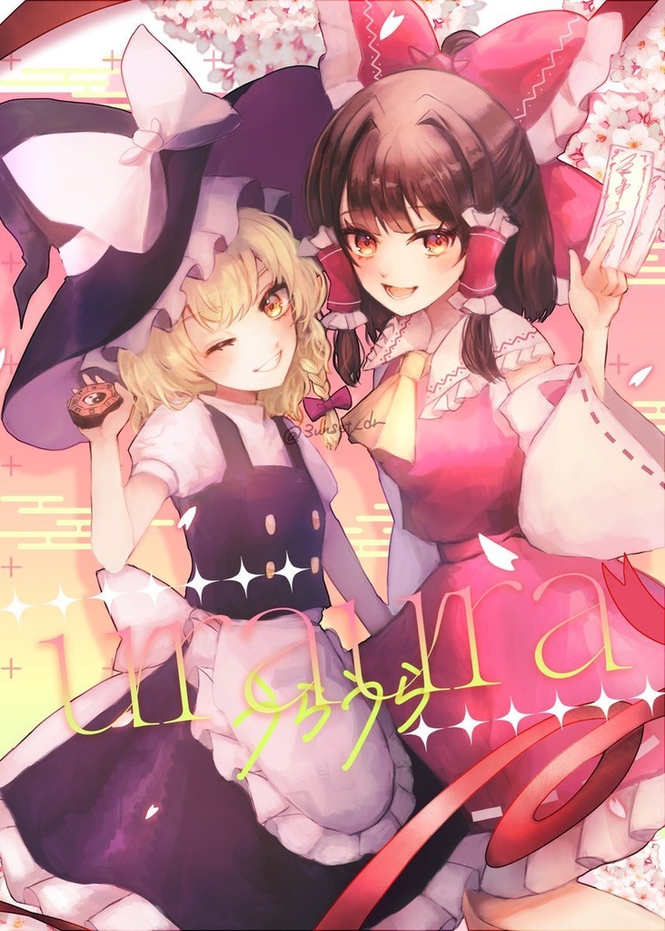 URAURA-うらうら-