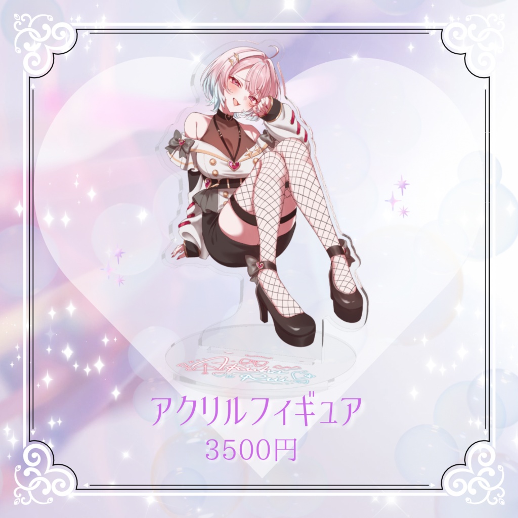 1周年記念アクリルフィギュア