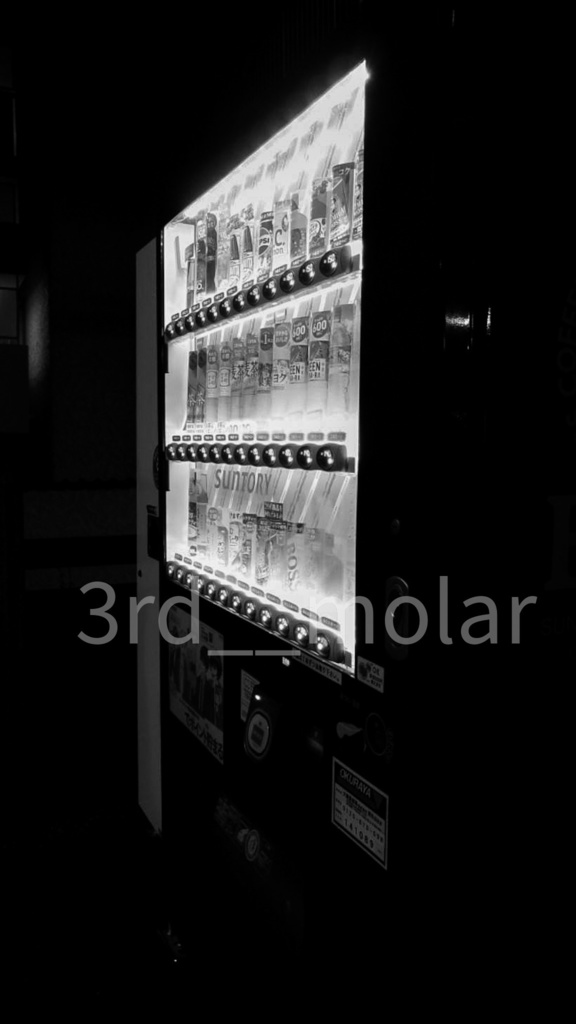 孤独に灯る、自販機の光 – vending solitude 01