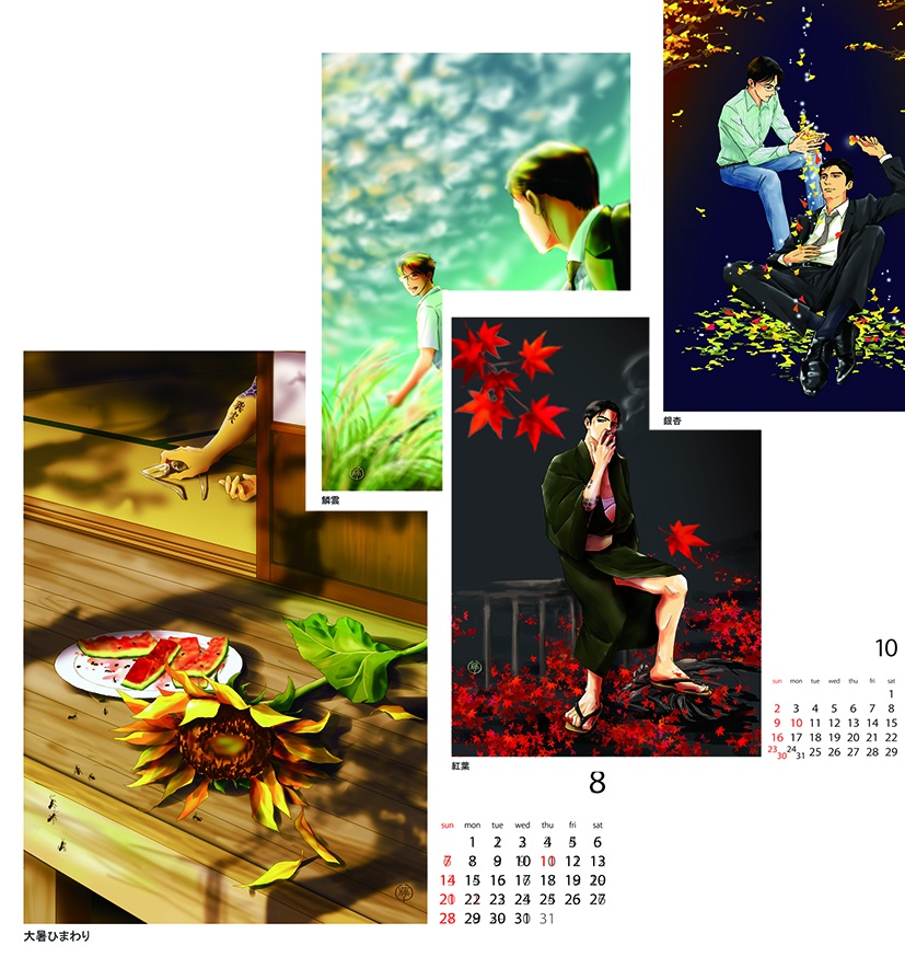 カラオケ&ファミレス 20224月はじまりカレンダー