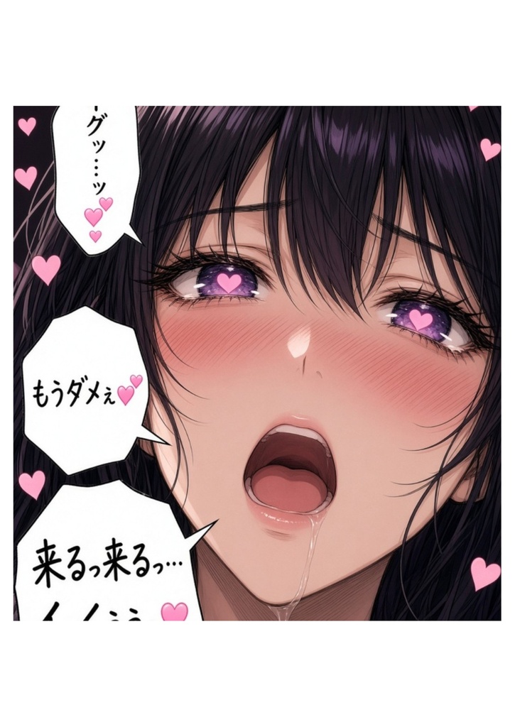 鬼目巫女集合絵💜‪