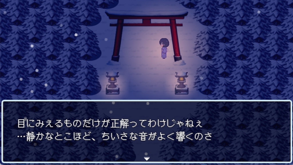 【体験版】消えた灯と夏の影【夏祭り×ホラーゲーム】