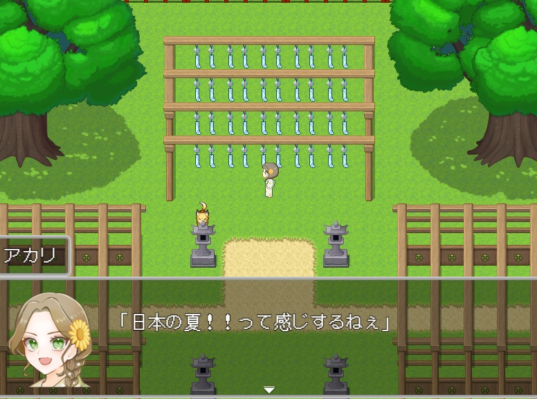 【無料】きえなつ【夏祭り×ホラーゲーム】