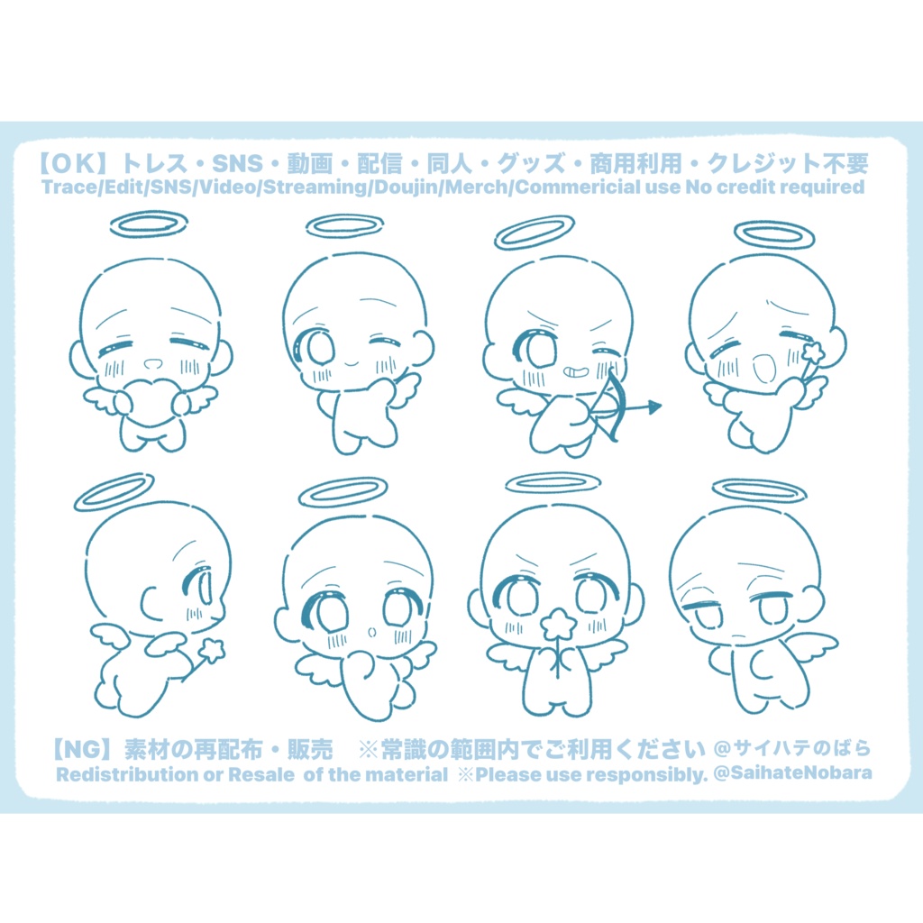 【商用利用OK】無料ちびキャラ素材120種&アニメーション3種セット