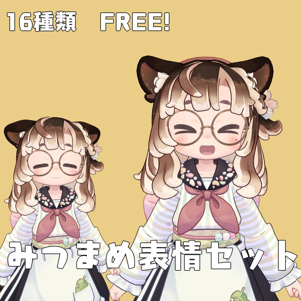みつまめちゃん用表情セット　16種類