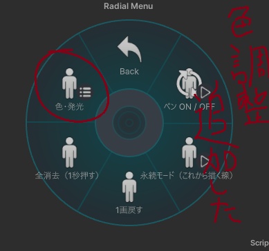 【さたにあ式たばこ対応】スモークペンギミック MA