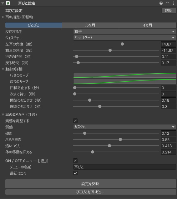 【MA対応】EarPICO