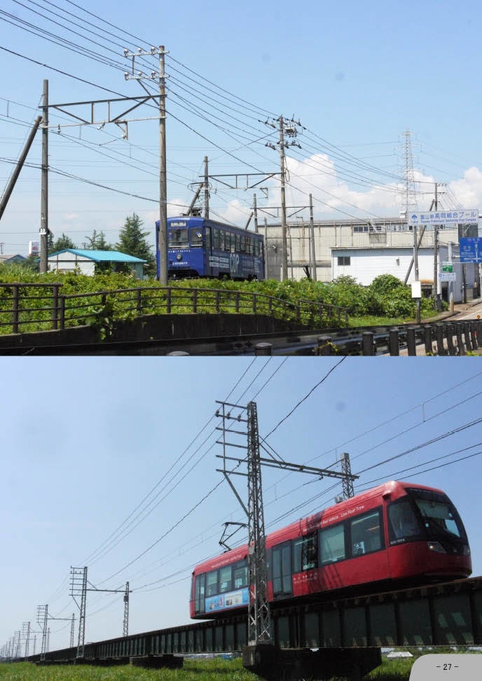 THE DENCHU 2 (e-book)