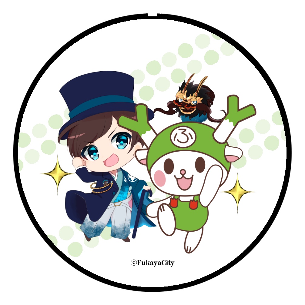 深谷栄一&ふっかちゃん57mm缶バッジ5