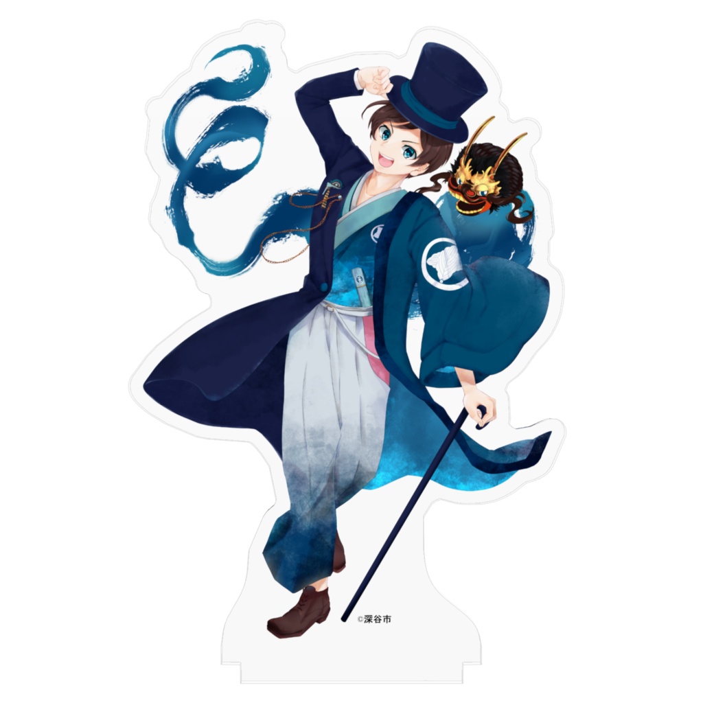 深谷栄一立ち絵2アクリルフィギュア