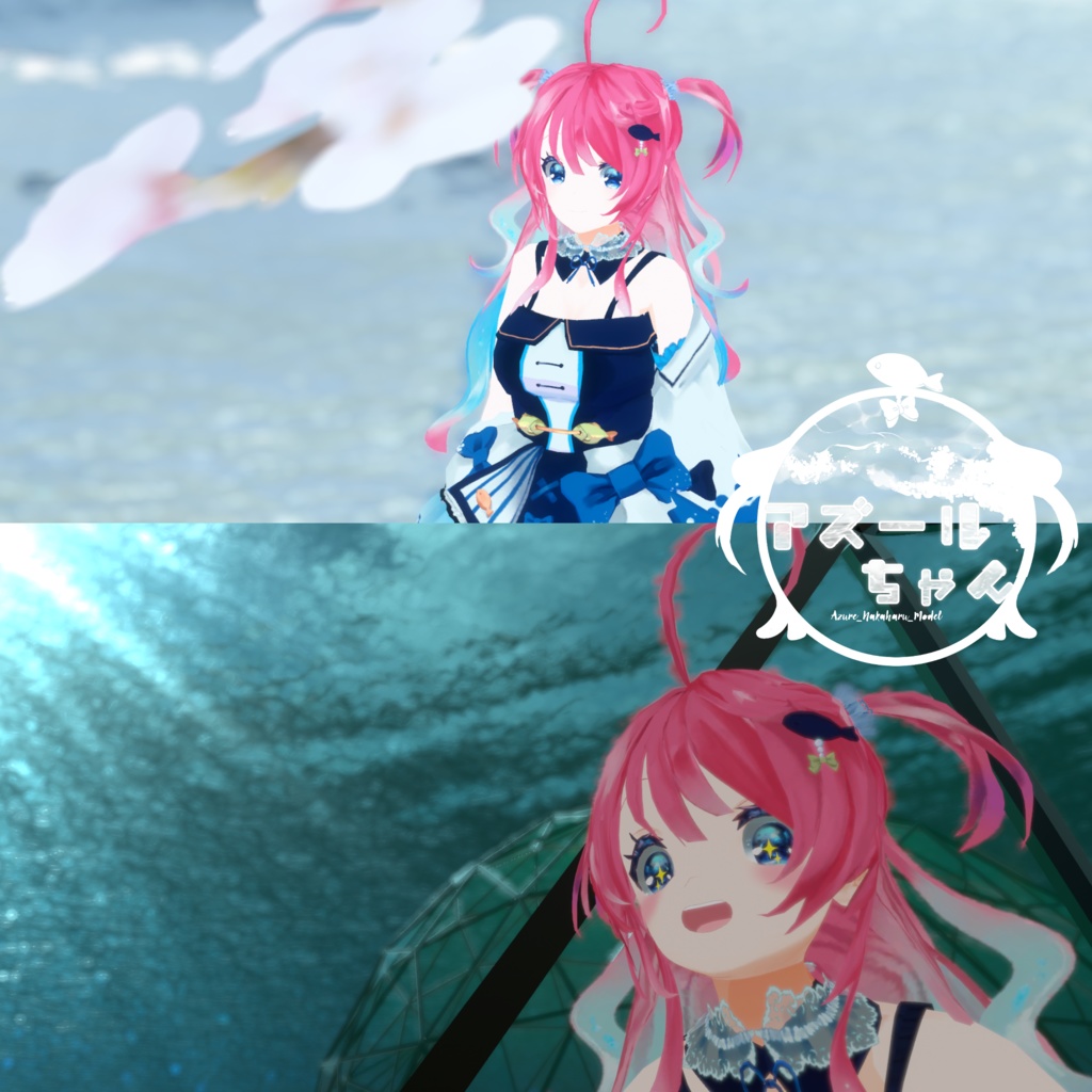 オリジナル3Dモデル「アズールちゃん」 #仲春モデル