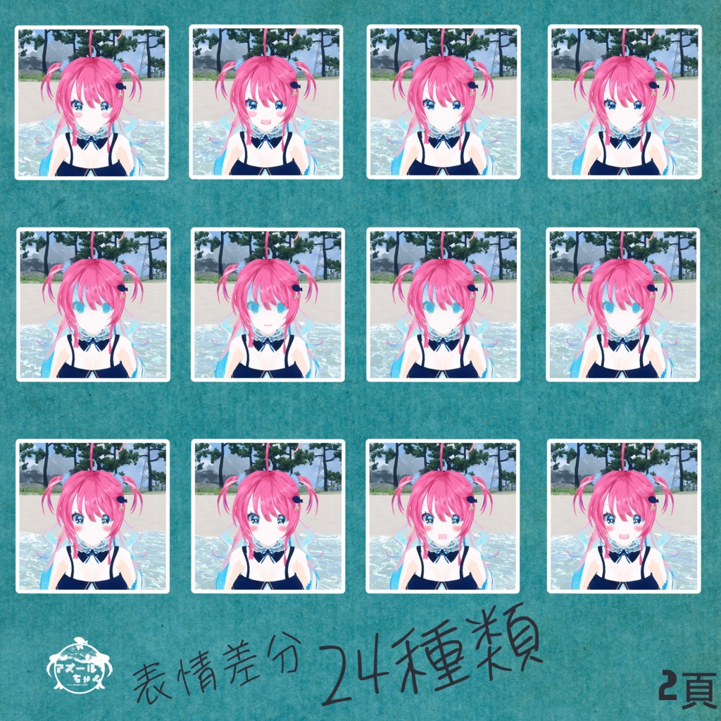 オリジナル3Dモデル「アズールちゃん」 #仲春モデル