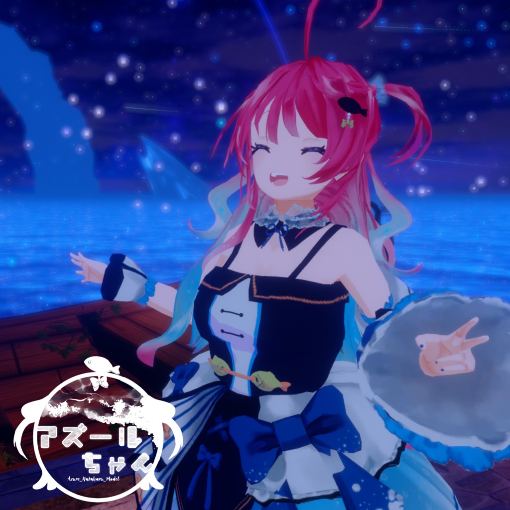 オリジナル3Dモデル「アズールちゃん」 #仲春モデル