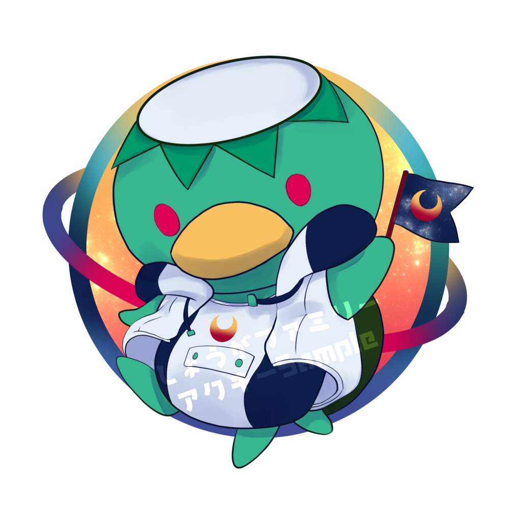 クポ助【しょうがファミリーアクキー】