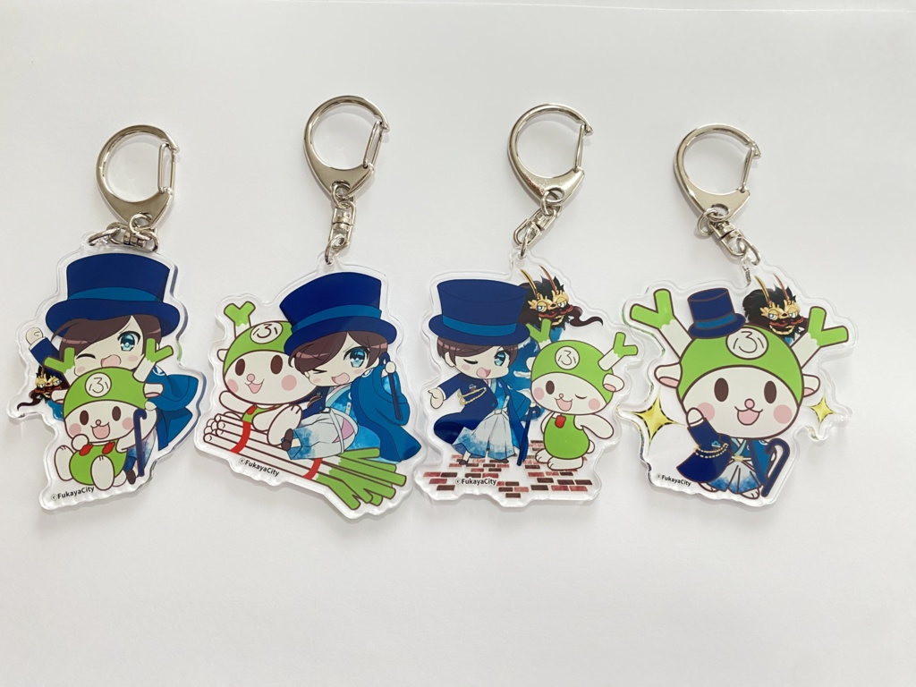 ふっかちゃんと深谷栄一 アクリルキーホルダー 4