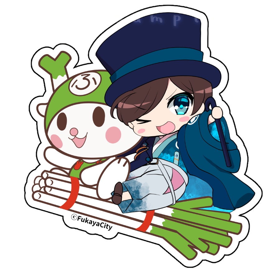 ふっかちゃんと深谷栄一 アクリルキーホルダー 4