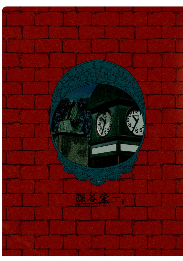 深谷栄一 A4クリアファイル01